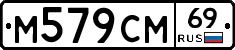 %D0%9C579%D0%A1%D0%9C69