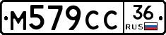 %D0%9C579%D0%A1%D0%A136