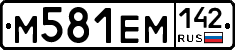 %D0%9C581%D0%95%D0%9C142