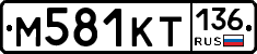 %D0%9C581%D0%9A%D0%A2136