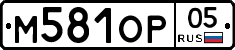 %D0%9C581%D0%9E%D0%A005