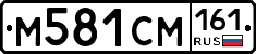 %D0%9C581%D0%A1%D0%9C161