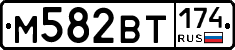 %D0%9C582%D0%92%D0%A2174