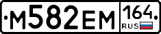 %D0%9C582%D0%95%D0%9C164