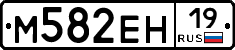 %D0%9C582%D0%95%D0%9D19