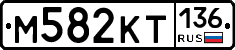 %D0%9C582%D0%9A%D0%A2136
