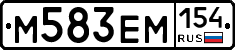 %D0%9C583%D0%95%D0%9C154