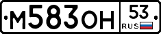 %D0%9C583%D0%9E%D0%9D53