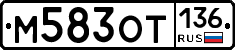 %D0%9C583%D0%9E%D0%A2136