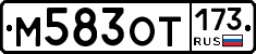%D0%9C583%D0%9E%D0%A2173