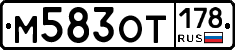 %D0%9C583%D0%9E%D0%A2178