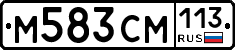 %D0%9C583%D0%A1%D0%9C113