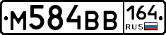 %D0%9C584%D0%92%D0%92164