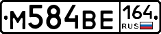%D0%9C584%D0%92%D0%95164