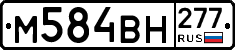 %D0%9C584%D0%92%D0%9D277