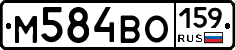 %D0%9C584%D0%92%D0%9E159