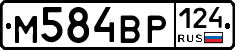 %D0%9C584%D0%92%D0%A0124