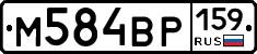 %D0%9C584%D0%92%D0%A0159