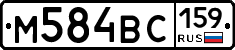 %D0%9C584%D0%92%D0%A1159