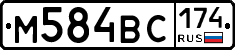 %D0%9C584%D0%92%D0%A1174