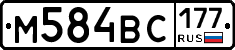 %D0%9C584%D0%92%D0%A1177