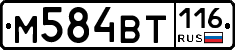 %D0%9C584%D0%92%D0%A2116