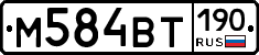 %D0%9C584%D0%92%D0%A2190