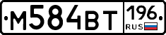 %D0%9C584%D0%92%D0%A2196