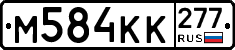 %D0%9C584%D0%9A%D0%9A277