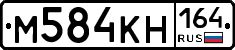 %D0%9C584%D0%9A%D0%9D164