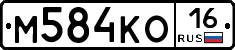 %D0%9C584%D0%9A%D0%9E16