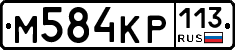 %D0%9C584%D0%9A%D0%A0113
