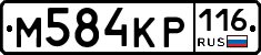 %D0%9C584%D0%9A%D0%A0116