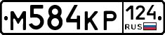 %D0%9C584%D0%9A%D0%A0124