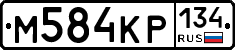 %D0%9C584%D0%9A%D0%A0134