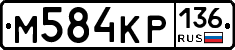 %D0%9C584%D0%9A%D0%A0136