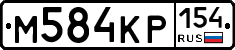 %D0%9C584%D0%9A%D0%A0154
