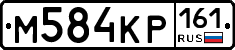 %D0%9C584%D0%9A%D0%A0161