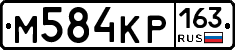 %D0%9C584%D0%9A%D0%A0163