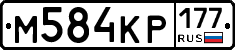 %D0%9C584%D0%9A%D0%A0177