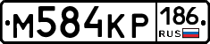 %D0%9C584%D0%9A%D0%A0186