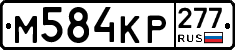 %D0%9C584%D0%9A%D0%A0277