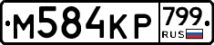 %D0%9C584%D0%9A%D0%A0799