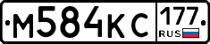 %D0%9C584%D0%9A%D0%A1177