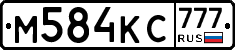 %D0%9C584%D0%9A%D0%A1777
