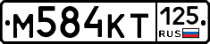 %D0%9C584%D0%9A%D0%A2125