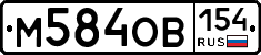 %D0%9C584%D0%9E%D0%92154