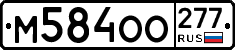 %D0%9C584%D0%9E%D0%9E277
