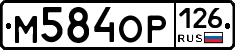 %D0%9C584%D0%9E%D0%A0126