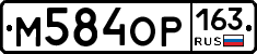 %D0%9C584%D0%9E%D0%A0163